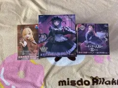 喜多川海夢 フィギュア3点セット