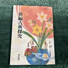 Item thumbnail for item 3b47595a-b61d-471e-9ccd-bbb5d14cbd69