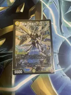 華謡の精霊カンツォーネ　デュエルマスターズ