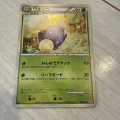 ★まとめ買い歓迎　ワタッコ ★ L1 ハートゴールドコレクション うずまき ワタッコ ☆ L1 ハートゴールドコレクション 008/070 - メルカリ