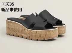 2026年最新】エズ エルメスの人気アイテム - メルカリ