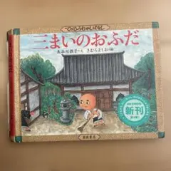 Item thumbnail for item 9126317b-476d-49a7-b5b9-a5f3c4497074