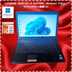 LIFEBOOK AH53/A3 i3 SSD240G Windows 11