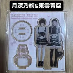 2025年最新】AVAM 東雲青空の人気アイテム - メルカリ