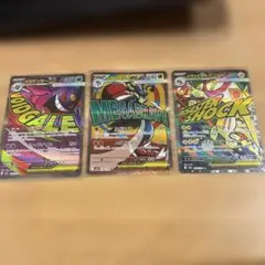 ポケモンカードカード　メガゲンガーex MA等　オマケ付き