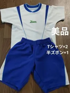 Jaepa 体操服 白/青　計3枚セット