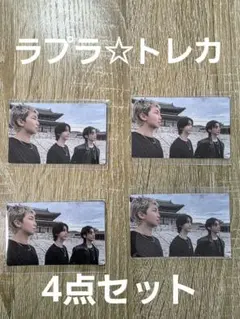 BTS ARIRANG weverse　特典 ラプラ トレカ4点セット