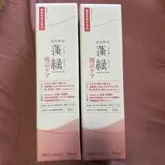 蓬緑　720ml 2本セット