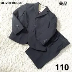 オリバーハウス 入学 卒服 140 スーツ セットアップ ストライプ