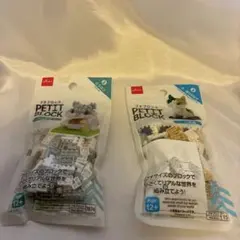 プチブロック ブロック玩具