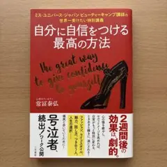 和様 リクエスト 2点 まとめ商品