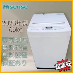 アイリスオーヤマ洗濯機5kg チャイルドロック部屋干しモード機能 21年