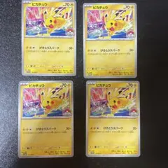 ピカチュウ　げきとうスパーク　プロモ　WCS2026 4枚セットのサムネイル