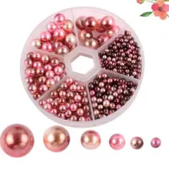 ❣️ハンドメイド 樹脂パール 光沢 穴なしパール 手芸材料 DIY用 ピンク