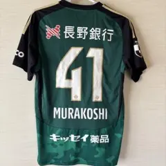 松本山雅FC 2025 ユニフォーム　村越凱光選手　XLのサムネイル