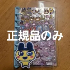 キャラもの正規品のみ シール帳 完成品