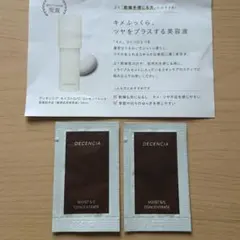 DECENCIA MOIST S/C コンセントレート 敏感肌用美容液のサムネイル