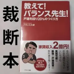 Item thumbnail for item 1fe0a3e3-a34a-466a-a479-e076b37b2f1e