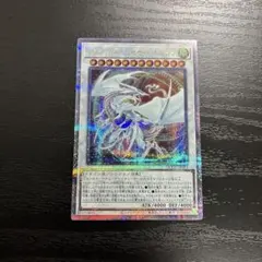 2025年最新】コズミック・クェーサー・ドラゴン 25thの人気アイテム