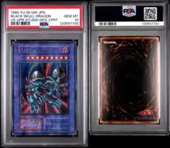 PSA10 ブラック・デーモンズ・ドラゴン 初期 パラレル スタジオ・ダイス版 2026年最新】ブラックデーモンズドラゴン 初期 psa10の人気アイテム