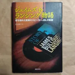 Item thumbnail for item 7fb60593-70a0-4faf-aefb-44208b051fbc