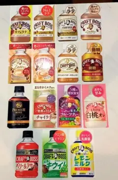 2026年最新】boss 非売品の人気アイテム - メルカリ