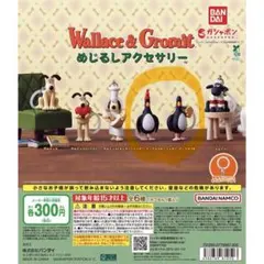 Wallace & Gromit ウォレスとグルミット めじるしアクセサリー