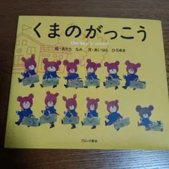 Item thumbnail for item d8a5ea79-4466-423a-a67a-2a506d415790