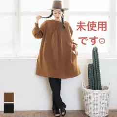 未使用☆cocaボートネックギャザーチュニック キャメルのサムネイル