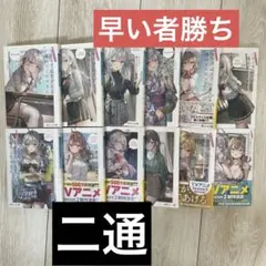 2025年最新】ロシデレ 漫画 全巻の人気アイテム - メルカリ