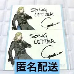 2点 うたプリ ライエモ カミュ CD 特典 ブロマイド SONG LETTER