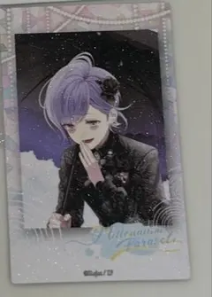 ディアラバ 逆巻シュウ くじ MILLENNIUM PARASOL - メルカリ
