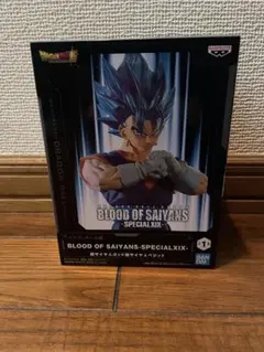 ドラゴンボール超 BLOOD OF SAIYANS ベジット フィギュア