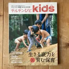 ngkz1021様 リクエスト 2点 まとめ商品