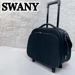 SWANY キャリーバッグ モノグラムライン エナメル 4輪キャスター SWANY キャリーバッグ モノグラムライン エナメル 4輪キャスター