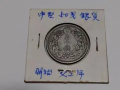 2026年最新】明治 50銭銀貨の人気アイテム - メルカリ