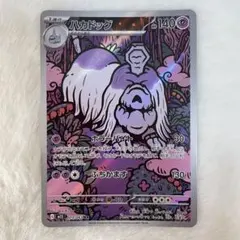 2026年最新】BOX メガシンフォニアの人気アイテム - メルカリ