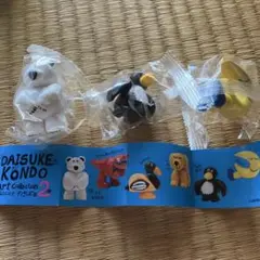 DAISUKE KONDO マスコットフィギュア3体セット