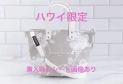 ハワイ限定 ディーン＆デルーカ DEAN&DELUCA ハイビスカスバッグ