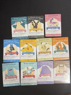 ポケモンセンターオンライン 会員証風カード 全11種コンプセット
