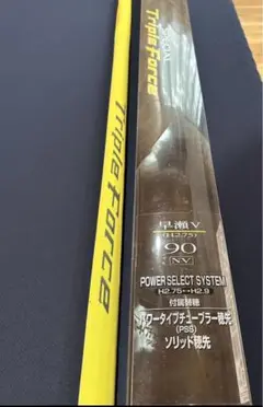 2025年最新】トリプルフォース シマノの人気アイテム - メルカリ
