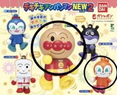 ドキンちゃん アンパンマン　カプセルトイ チキチキアンパンマンNEW 2