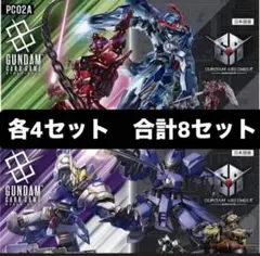 ガンダムカードゲームアッセンブルGQuuuuuuX 鉄血のオルフェンズ8セット