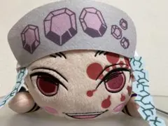 鬼滅の刃　宇髄天元　ぬいぐるみ　寝そべり