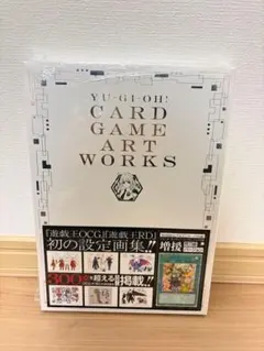 未開封 シュリンク付 YU‐GI‐OH！ CARD GAME ART WORKS - メルカリ