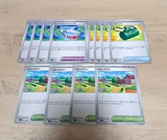 ポケモンカード⭐バトルパートナーズ 　　12枚まとめ売り
