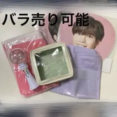 なにわ男子 1st Love ツアーグッズ