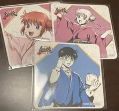 神楽　新八　セット