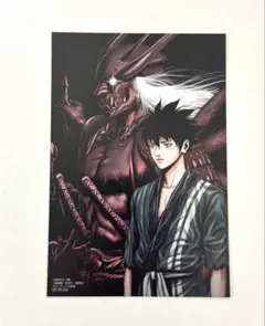 Item thumbnail for item acb0a248-f427-4cff-a4b4-1b8dd4ae45b2