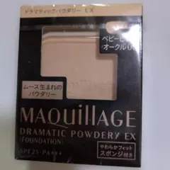マキアージュ　ドラマチックパウダリーEX 00